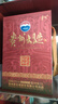 茅臺（MOUTAI）貴州大曲 乙巳蛇年 大曲蛇 醬香型白酒 53度 2.5L 單壇裝 曬單實(shí)拍圖