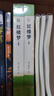 紅樓夢 上下2冊完整版無刪減（送核心考點手冊）高中課外必閱讀世界文學經(jīng)典書籍高一必讀名著曹雪芹暑假閱讀課外讀物小說林黛玉四大名著人教版教材配套閱讀 曬單實拍圖