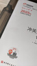 【新書上市】東奧2025年注冊會計師CPA考試注會教材考點習題輔導書沖刺題庫21天沖關速記會計審計財管經(jīng)濟法稅法戰(zhàn)略輕松過關4 會計 曬單實拍圖