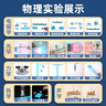 學(xué)友初中物理實(shí)驗器材全套至尊款220件科學(xué)實(shí)驗套裝初二三聲光熱力電磁學(xué)串聯(lián)電路九年級教材同步 曬單實(shí)拍圖