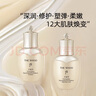后（The history of whoo）天氣丹光耀煥活緊顏系列6件套98ml【臨期清倉(cāng)】 曬單實(shí)拍圖