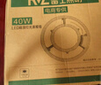 雷士（NVC）LED燈盤吸頂燈替換燈芯磁吸光源模組環(huán)形燈管改裝套件40瓦三色光 曬單實拍圖