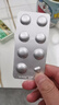 [百達(dá)英]非那雄胺片 1mg*28片 2盒裝 曬單實拍圖