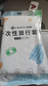 潔麗雅（Grace） 旅行一次性床單被套罩枕套加厚套裝酒店床上用品雙人款四件套 曬單實拍圖