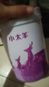 明一【24年3月產(chǎn) 保質(zhì)期2年】明一小太羊奶粉3段700克三段幼兒羊奶粉 3段 小太羊 700g 6罐 24年3月產(chǎn) 曬單實拍圖