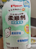 貝親（Pigeon）寶寶柔順劑 兒童柔順劑 補(bǔ)充裝 750ml/袋（清新果香） MA121 曬單實拍圖