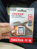 閃迪（SanDisk）128GB SD內存卡 U1 C10 至尊高速存儲卡 讀速140MB/s 全高清視頻 數碼相機理想伴侶 曬單實(shí)拍圖