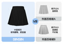 SIINSIIN百褶裙春夏2025新款半身裙女顯瘦運(yùn)動防走光白色a字短裙顯瘦百搭 曬單實拍圖