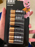 金霸王(Duracell)5號(hào)電池8粒裝堿性干電池五號(hào)適用博朗耳溫槍/血糖儀/鼠標(biāo)鍵盤(pán)/指紋鎖/血壓計(jì)等 曬單實(shí)拍圖