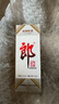 郎酒 郎牌郎酒 2021年專屬版 醬香型白酒 53度 500ml 單瓶裝 陳年老酒 【名酒鑒真】 曬單實(shí)拍圖