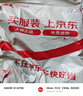 361°童裝 兒童短袖25夏男女童速干透氣涼爽拼接運(yùn)動(dòng)短T 藍(lán)165 曬單實(shí)拍圖