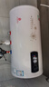 櫻花雪白色家用熱水器電熱水器出租房衛(wèi)生間洗澡沐浴儲水式速熱省電40升/50/60/80/100圓桶二級能效 50升高配+出水?dāng)嚯?上門安裝 曬單實(shí)拍圖