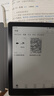 漢王（Hanvon）Clear6Turbo冰山灰電子書智能閱讀器6英寸墨水屏電紙書學(xué)習(xí)看書學(xué)習(xí)漫畫電子紙平板電腦高通8核 曬單實拍圖