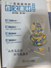 暑促立減10%】2026年備考一看就能用的作文素材語文作文素材高中高考議論文經(jīng)典名人素材手卡初中考滿分作文記敘文寫作考試卡片 【議論文入門】議論文一本全 曬單實拍圖