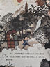 現(xiàn)貨水滸傳繪本（全3冊(cè)）3-6歲繪本  狐貍家 中信出版 曬單實(shí)拍圖