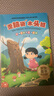 【老師推薦】小鯉魚跳龍門快樂(lè)讀書吧二年級(jí)上冊(cè)全套5冊(cè) 二年級(jí)課外閱讀必讀注音版一只想飛的貓小狗的小房子孤獨(dú)的小螃蟹歪腦袋木頭樁 適用于人民教育出版社人教版教材配套閱讀 二上必讀】小鯉魚跳龍門等 送考點(diǎn) 曬單實(shí)拍圖