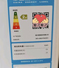 海爾（Haier）93升單門保鮮小冰箱小戶型迷你家用租房宿舍辦公室一級能效節(jié)能BC-93GHSDE0S9 曬單實拍圖