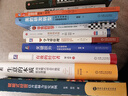 柔道戰(zhàn)略 新興公司戰(zhàn)勝行業(yè)霸主的秘訣 大衛(wèi)尤費 瑪麗夸克 著 中信出版社圖書 曬單實拍圖