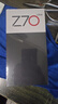 努比亞（nubia）Z70 Ultra【現貨速發(fā) 贈送好禮】驍龍8至尊版 z70ultra努比亞 星空典藏版 5G游戲拍照AI 手機 香珀 16GB+512GB 【官方標配】 曬單實(shí)拍圖
