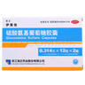 [伊索佳]硫酸氨基葡萄糖膠囊 0.314g*24粒 5盒裝 0.314g*24粒/盒 骨關(guān)節(jié)炎關(guān)節(jié)疼痛效期到26年6月 曬單實(shí)拍圖