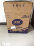 緣愛有芯卷紙商用4層70克*120卷賓館用紙酒店客房專用衛(wèi)生紙廁紙整箱 曬單實拍圖