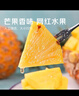 京鮮生 海南芒果鳳梨 凈重4.5斤單果650g 菠蘿新鮮水果生鮮 源頭直發(fā) 曬單實(shí)拍圖