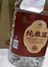 幾江中華老字號江津老白干清香型白酒高粱固態(tài)發(fā)酵糧食酒50度4L 50度 4L 1桶 曬單實(shí)拍圖