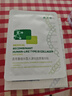 敷爾佳新版白膜1盒械字號醫用敷料面膜狀 醫用透明質(zhì)酸鈉修復貼MHA-C-T 曬單實(shí)拍圖