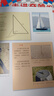 【新華書店旗艦店官網(wǎng)】 走進(jìn)奇妙的幾何世界(共6冊)小學(xué)生四五年級課外閱讀書目數(shù)學(xué)科普繪本數(shù)學(xué)益智互動游戲書籍 【共6冊】走進(jìn)奇妙的幾何世界 曬單實拍圖
