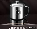 UOSU316不銹鋼茶缸喝水杯食品級加厚帶蓋茶杯口杯老式大容量鐵杯子304 316茶杯帶蓋12cm【1250ML】 曬單實拍圖