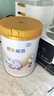 雀巢（Nestle）舒宜能恩2段 900g （6-12月）A2 HMO奶粉 原雀巢能恩升級(jí)舒宜能恩 曬單實(shí)拍圖