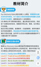 官方授權朗文培生少兒英語(yǔ)培訓教材 our discovery island 1 2 3 4 5 6級別小學(xué)生英語(yǔ)原版美語(yǔ)教材ODI含在線(xiàn)學(xué)習賬號在家自學(xué)英語(yǔ) ODI 1級別（課本+練習冊+APP） 曬單實(shí)拍圖
