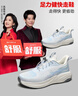 足力健老人鞋閏月鞋中老年運(yùn)動(dòng)休閑鞋快走鞋25119002D 淺月/米白-女 39 曬單實(shí)拍圖
