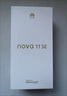 華為 nova 11 SE前后雙高清攝像手機 256GB 11號色 華為鴻蒙智能手機【贈話費券】國家補貼 曬單實拍圖