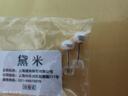 黛米極簡(jiǎn)系列5-6mm無(wú)核淡水珍珠耳釘S925銀送女友七夕情人節禮物 曬單實(shí)拍圖