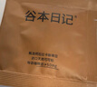 谷本日記超級18純黑咖啡0無蔗糖0反式脂肪低速溶美式運動燃減提神卡 黑巧 曬單實拍圖