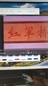 經(jīng)典懷舊國產(chǎn)老動畫片網(wǎng)優(yōu)U盤高清MP4視頻黑貓警長阿凡提葫蘆娃 紅色 64-動畫片419集+送網(wǎng)盤版 曬單實拍圖