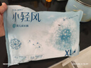 五羊（FIVERAMS）小輕風嬰兒成長褲XL碼6片（12-17kg）夏日超薄拉拉褲透氣尿不濕【品牌直供 安心品質(zhì)】 曬單實拍圖