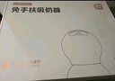貝能免手扶吸奶器電動雙邊微震按摩母乳全自動集奶擠奶器小葫蘆集乳器 【PLUS版】吸附更強*雙杯體驗 曬單實拍圖