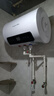 榮事達（Royalstar）40升電熱水器2200W速熱家用儲水式衛(wèi)生間小戶型洗澡機一級能效節(jié)能省電 家電國家補貼RSD-E6-40 曬單實拍圖