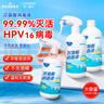海氏海諾次氯酸消毒液500ml*2瓶(噴霧+補(bǔ)充裝)母嬰兒童寵物殺菌免洗無酒精 曬單實(shí)拍圖