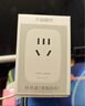 天貓精靈智能插座智能家居藍(lán)牙wifi手機(jī)遠(yuǎn)程遙控定時(shí)語音開關(guān)排插座轉(zhuǎn)換器 加強(qiáng)版智能插座 曬單實(shí)拍圖