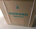 海信（Hisense）凈魔方頂側(cè)雙吸超薄平嵌變頻25立方大吸力揮手智控自清潔家用廚房抽排油煙機(jī)DS11HPro國(guó)家補(bǔ)貼20% 曬單實(shí)拍圖