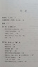 書】正版呼吸之間 李瑾伯談靜坐與修大道 書籍中醫(yī)養(yǎng)生 李謹(jǐn)伯   談靜坐與修大道中國傳統(tǒng)文化宗教信仰修煉金丹大道修道修道入門佛道教書道家經(jīng)典道家氣功養(yǎng)生華夏出版 曬單實(shí)拍圖
