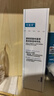 可復(fù)美噸噸水乳 透明質(zhì)酸鈉藻萃盈潤保濕精華水乳 噸噸水120ml+乳80ml+梵貞面膜3片 曬單實(shí)拍圖