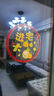 德雙曼喬遷之喜用品全套搬家禮物裝飾新居布置用品新房入宅儀式擺件套裝 喬遷吉祥裝飾大全【30件套】 曬單實拍圖