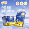 優(yōu)茵仰望星空拉拉褲紙尿褲嬰兒超薄夜用XL男女寶寶干爽尿不濕 紙尿褲S碼 2包（共104片） 曬單實(shí)拍圖