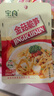 金菇脆筍寶食榨菜咸菜下飯菜神器泡菜醬菜速食即食竹筍涼菜小零食 30包*70g精選寶食金菇脆筍 曬單實(shí)拍圖