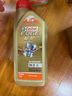 嘉實(shí)多（Castrol）機(jī)油保養(yǎng)單次卡 嘉實(shí)多智E極護(hù)全合成  0W-20 C5 6L 30天可用 曬單實(shí)拍圖