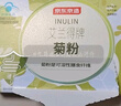 京東京造 100%純菊粉 28條有機(jī)高膳食纖維益生元益生菌代餐無添加沖飲通便 曬單實(shí)拍圖